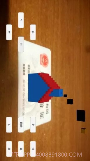 AR方块建造截图3 AR方块建造截图3