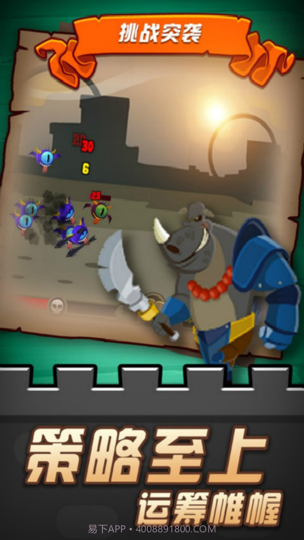 放置精灵射手截图3 放置精灵射手截图3