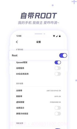V8盒子截图3 V8盒子截图3