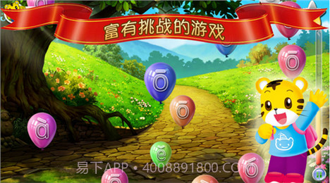 巧虎学拼音截图5