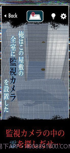 我甜蜜的家截图3