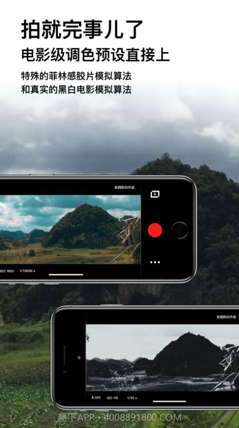 达芬奇相机截图1 达芬奇相机截图1