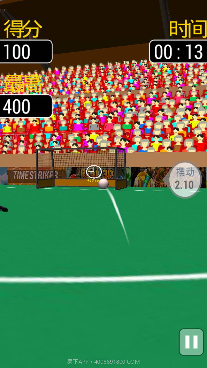 弗里克曲棍球球赛官网版截图3