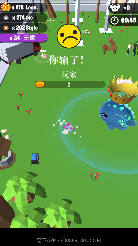 萌龙大作战截图3 萌龙大作战截图3