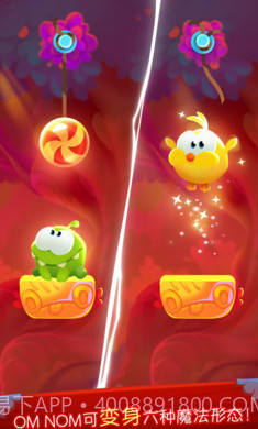 割绳子魔法免费截图2 割绳子魔法免费截图2