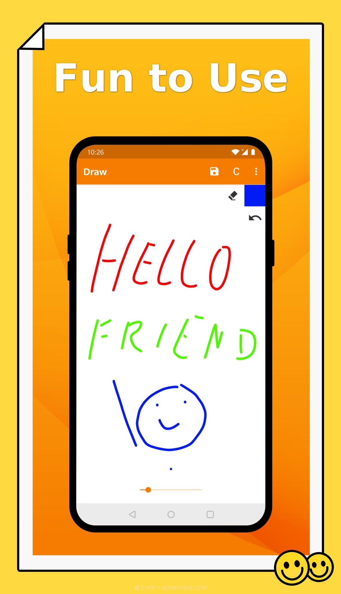 简易绘图2024截图4