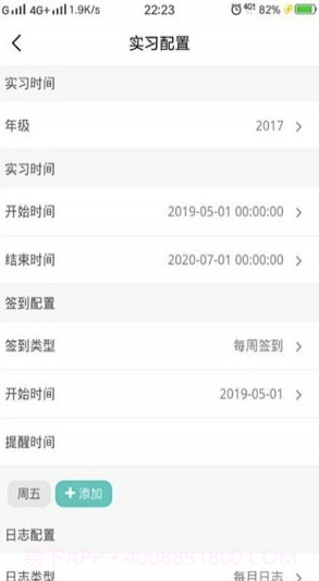 大巴扎(大巴扎全能生活服务)V10.7.2 安卓最新版截图1