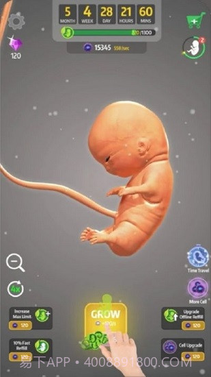 9个月v1.24.0截图2 9个月v1.24.0截图2