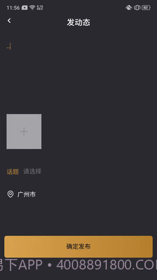 微TA社交截图1 微TA社交截图1