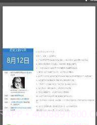 短链猫截图3 短链猫截图3