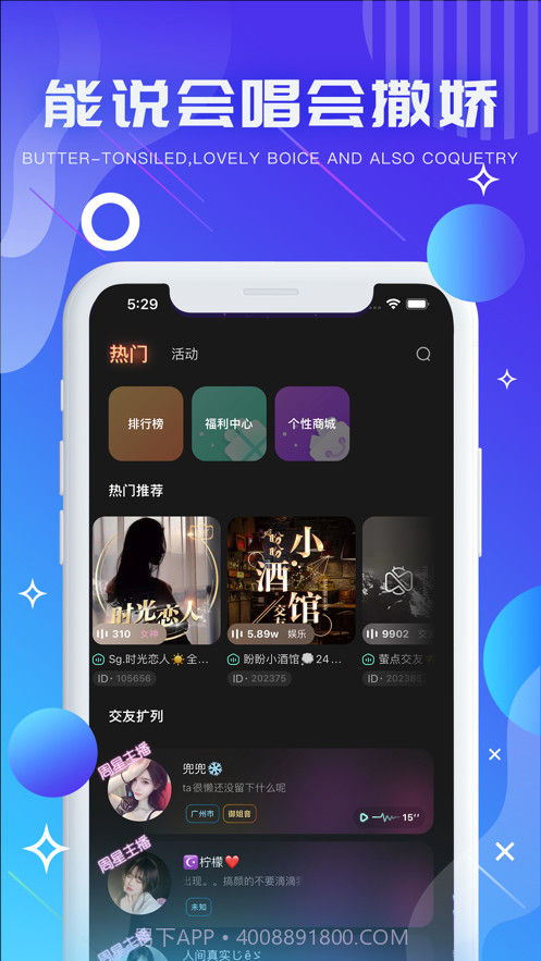气泡音符截图1 气泡音符截图1