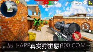 反恐突击队枪战射击手机版截图2