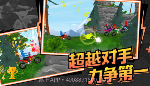 极速飞车联盟截图4 极速飞车联盟截图4