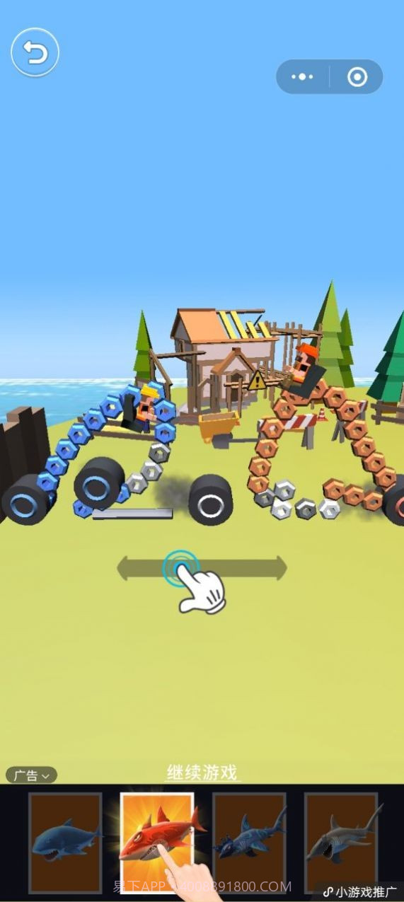 神奇挖掘机截图4