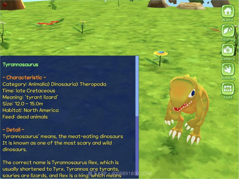 三维AR恐龙世界3D - AR相机截图9