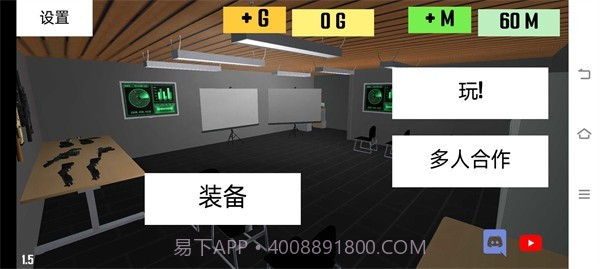 CQB项目清除2截图2