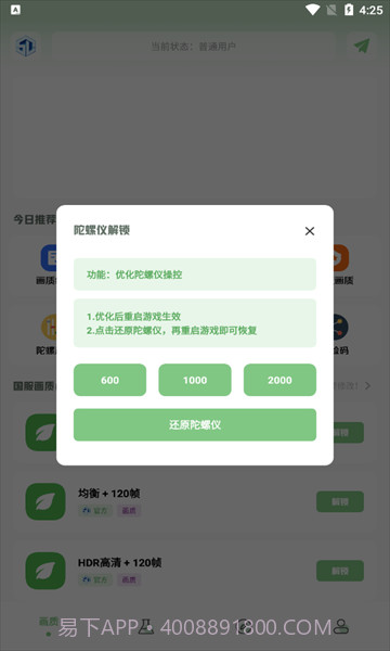 仔仔画质盒子截图1 仔仔画质盒子截图1