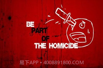 办公室大屠杀截图1 办公室大屠杀截图1