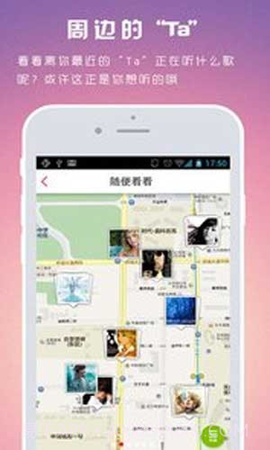 听说截图1 听说截图1