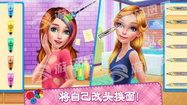 DIY时尚明星最新版截图2 DIY时尚明星最新版截图2