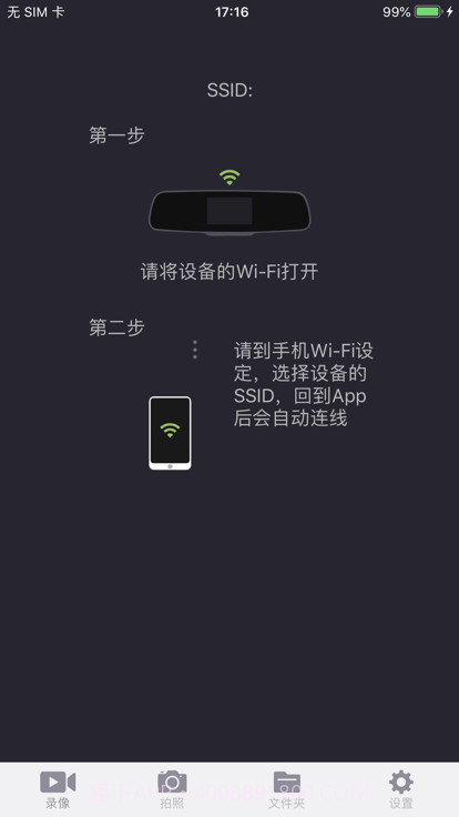 LenovoLHD截图4