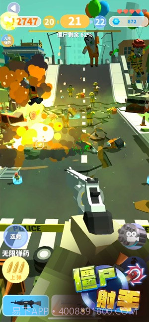 僵尸僵尸截图3 僵尸僵尸截图3