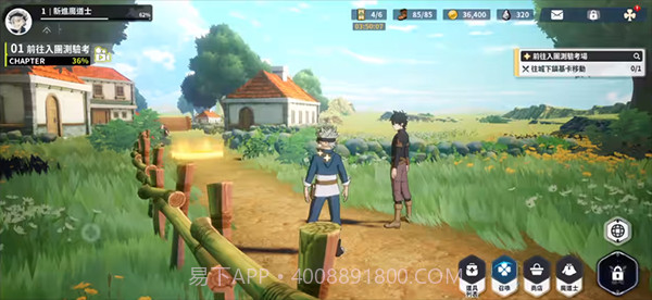 黑色五叶草魔法帝之道截图3