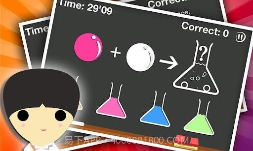 左右脑实验室2 Brain Lab II截图1 左右脑实验室2 Brain Lab II截图1