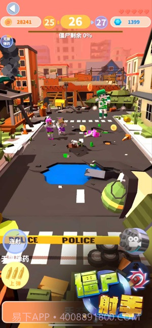 僵尸僵尸截图2 僵尸僵尸截图2