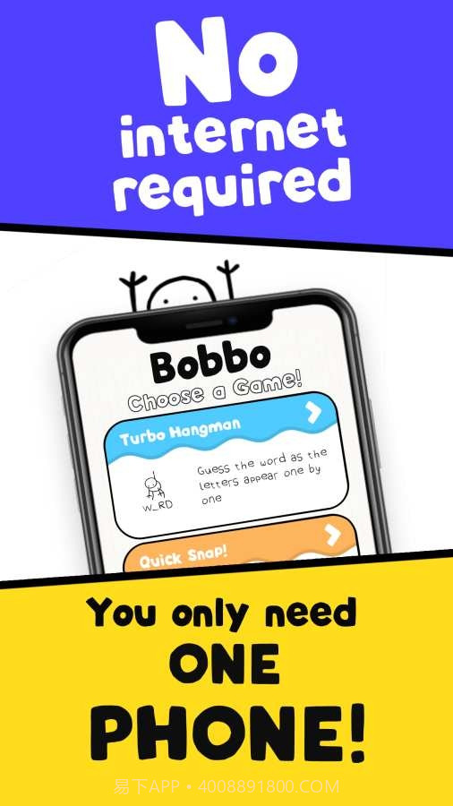 冲冲冲免费版截图3