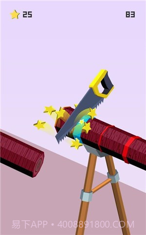 木匠官网版截图2 木匠官网版截图2