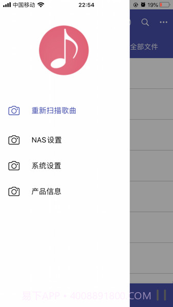 诗韵音乐2.1截图1 诗韵音乐2.1截图1