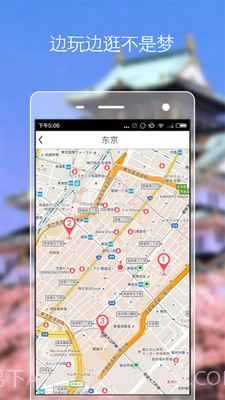 袋鼠最新版截图3