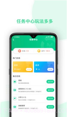 任e球截图1