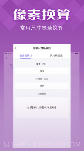 IN好图(in好图instome)V1.1.2 安卓手机版截图2 IN好图(in好图instome)V1.1.2 安卓手机版截图2