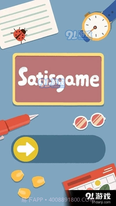 再玩亿关最新版截图3 再玩亿关最新版截图3