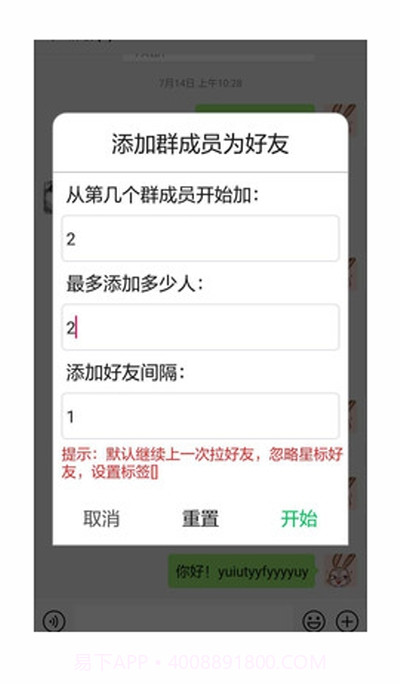 微续截图2 微续截图2