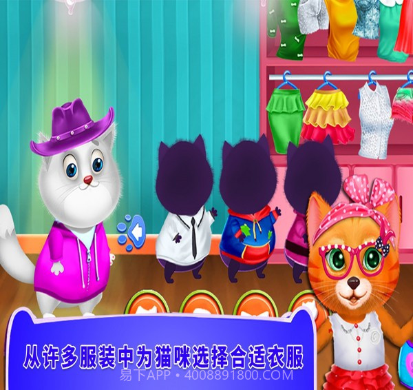 照顾小猫咪截图3 照顾小猫咪截图3