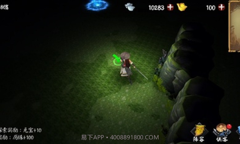 单机群侠传游戏截图3 单机群侠传游戏截图3