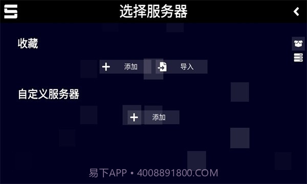 sonolus截图4 sonolus截图4