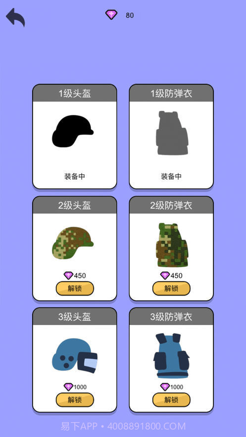 火柴人生死狙击截图4 火柴人生死狙击截图4