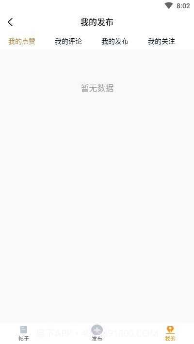 中国面条截图3 中国面条截图3