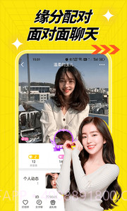 百媚视频聊天交友截图4 百媚视频聊天交友截图4