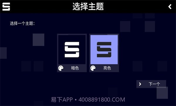 sonolus截图2 sonolus截图2