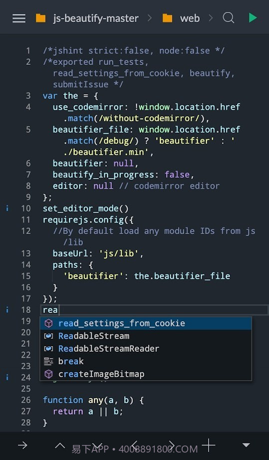 Spck Editor截图2 Spck Editor截图2