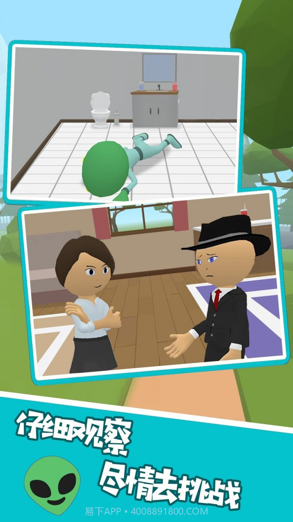 逃出冒险岛截图2 逃出冒险岛截图2