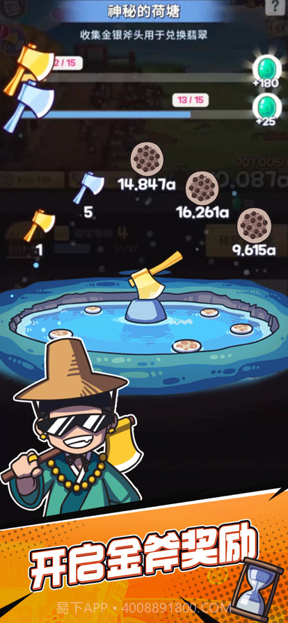 厨房大逃亡手机版截图6