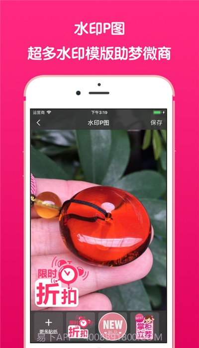 微信截图王2023截图2 微信截图王2023截图2