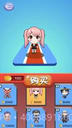 头脑王者吃鸡截图1