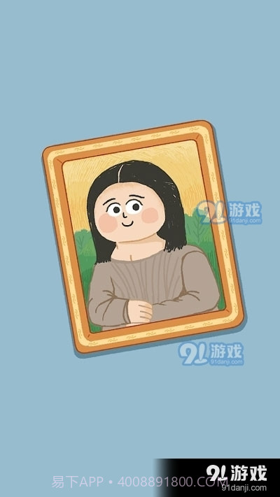 再玩亿关最新版截图2 再玩亿关最新版截图2